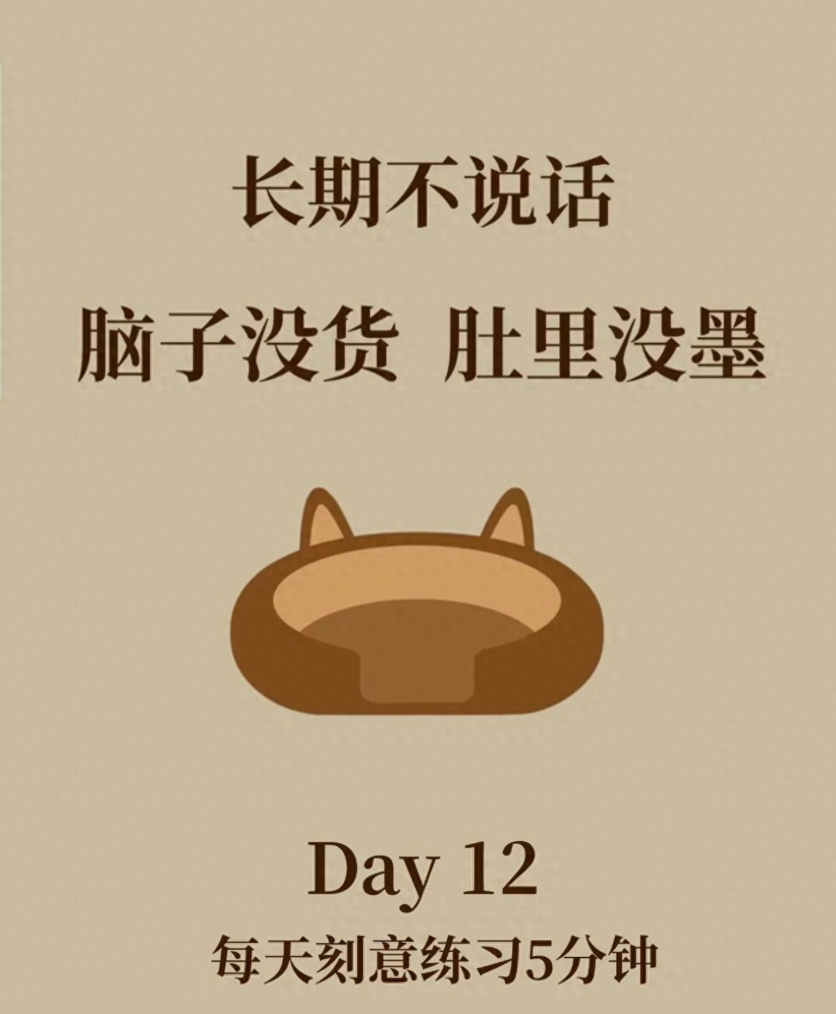 怎样提高表达能力,有哪些技巧？