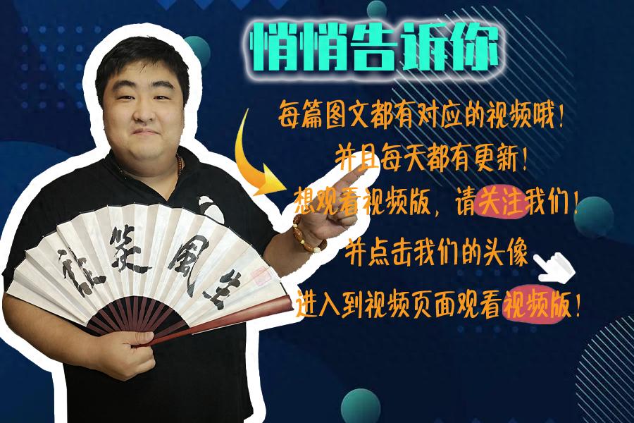 日军南京大屠杀的原因，竟是这样！