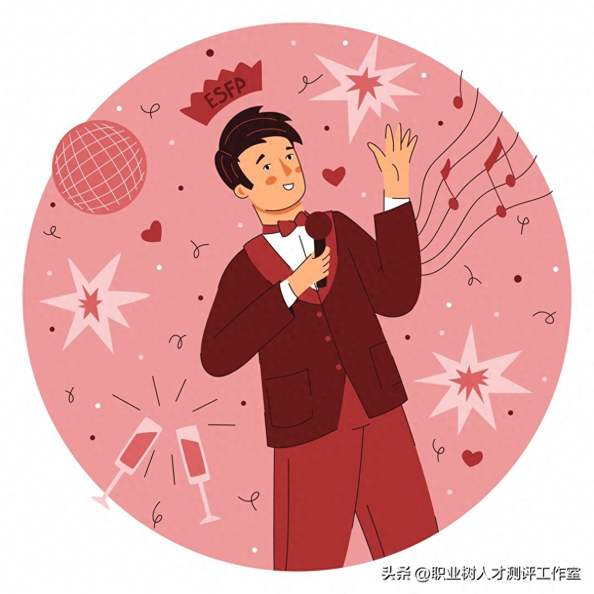 ESFP 型人格分析（mbti职业性格测试）