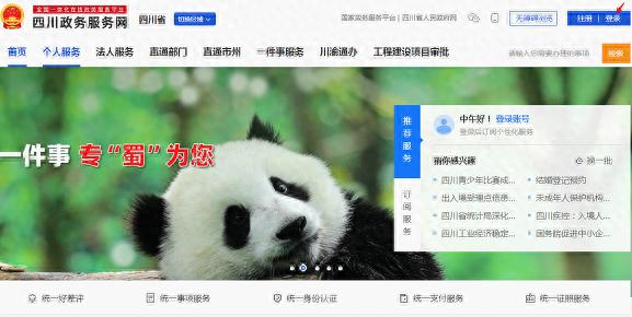 企业档案查询服务系统（全程电子化档案可以自助查询）