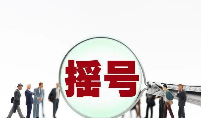 解密北京小汽车摇号政策：真正的利弊分析