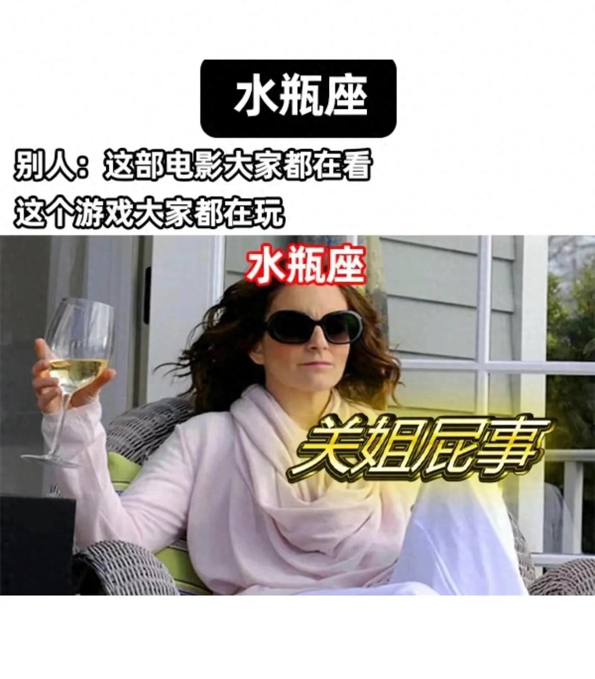 水瓶座和什么星座最配_白羊座和什么星座最配