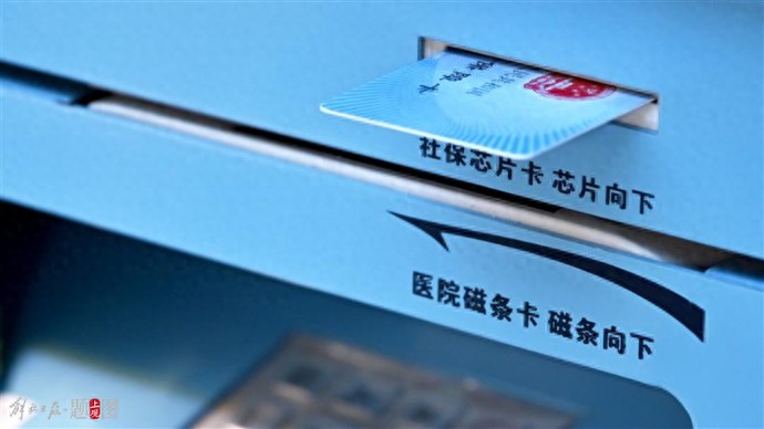 上海医保如何转到外地_上海医保转到外地看病怎么报销