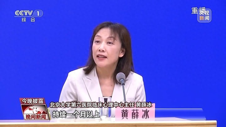 心理培训_心理学培训_培训_正规的心理学培训