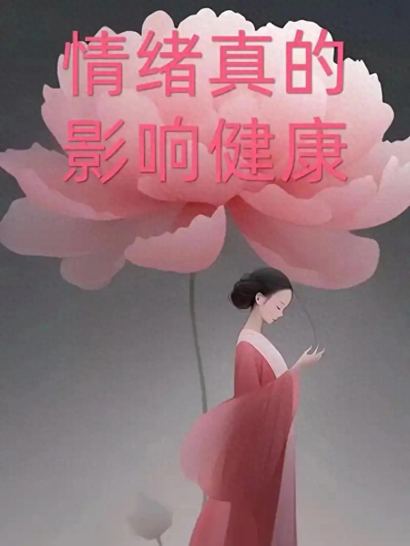 什么是预期性焦虑症要怎样克服？