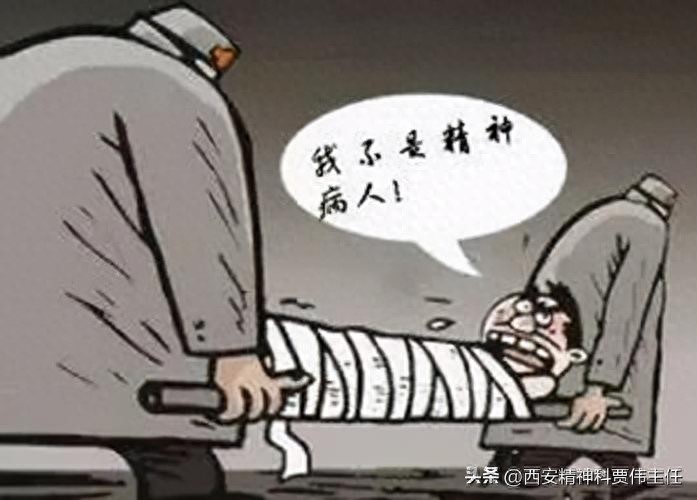 精神病相关心理问题_精神病免费师在线答疑