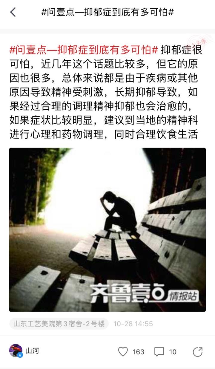 免费 PHQ-9抑郁症筛查量表 9题