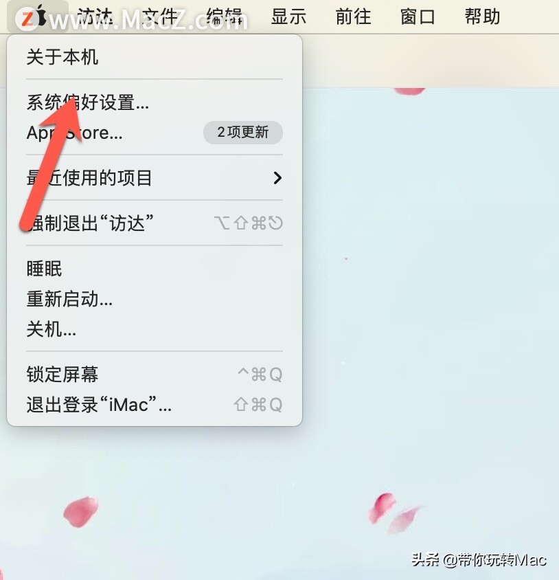 mac放大缩小窗口快捷键方法（mac新手入门指南）