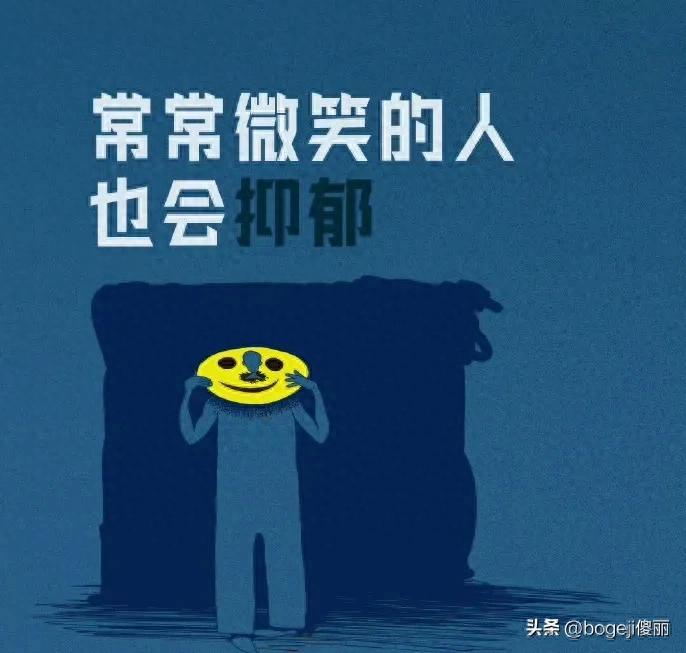 为什么不想笑缺控制不住微笑