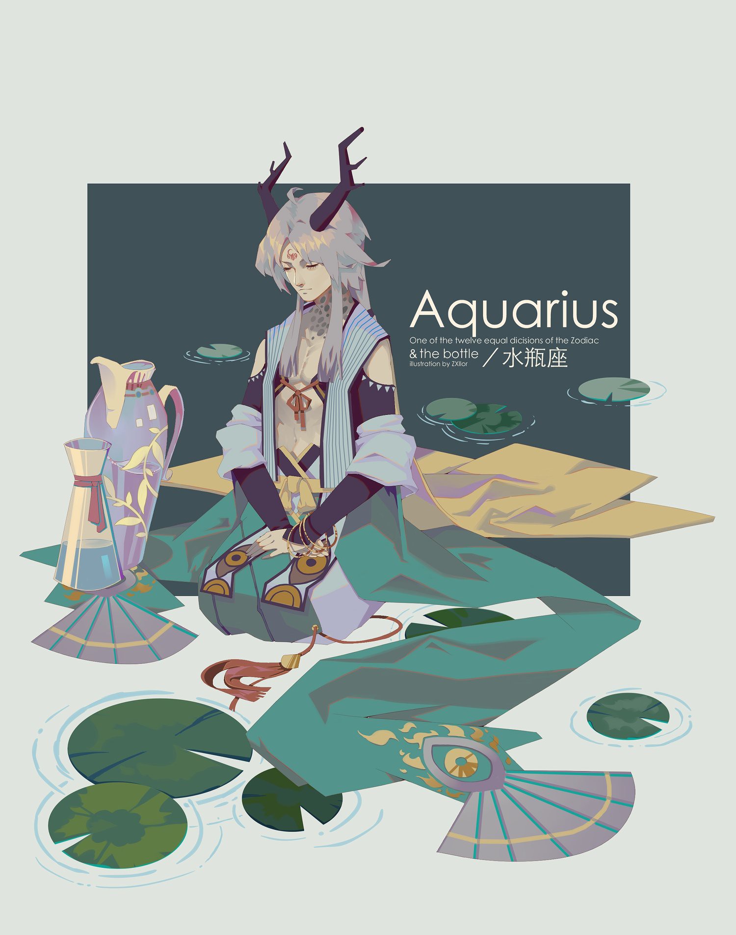 我恨水瓶座（听我的，看见水瓶座的异性千万别追）