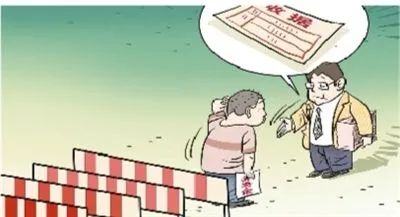 给钱凭证怎么写_给别人钱怎么写凭证