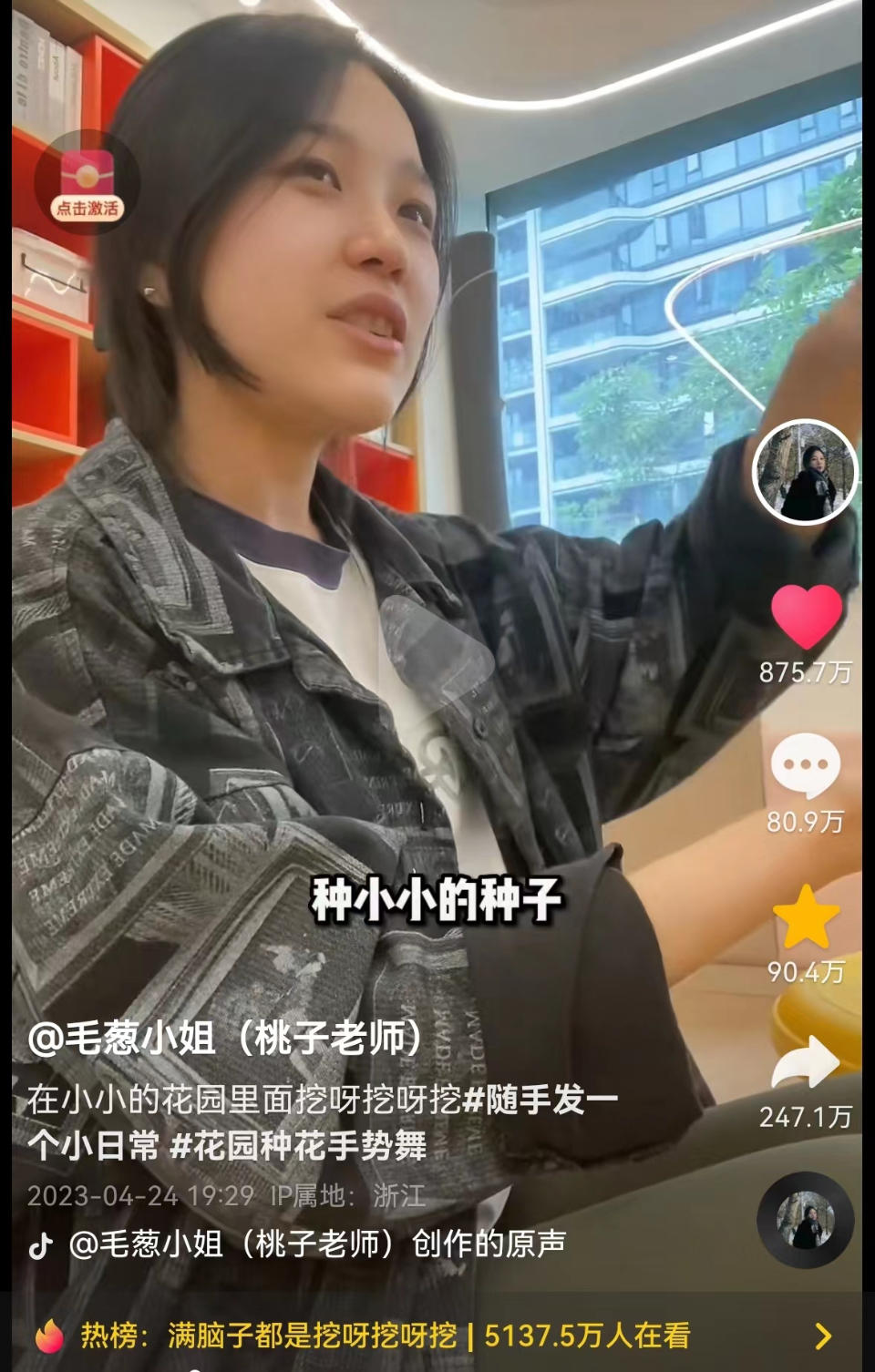 刘悦坦师_杭州心理医生刘悦坦介绍