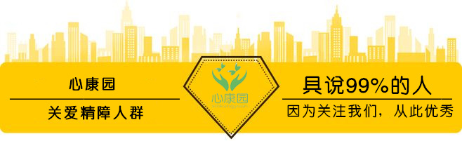 阳光抑郁症测试 10题_阳光抑郁症的测试题