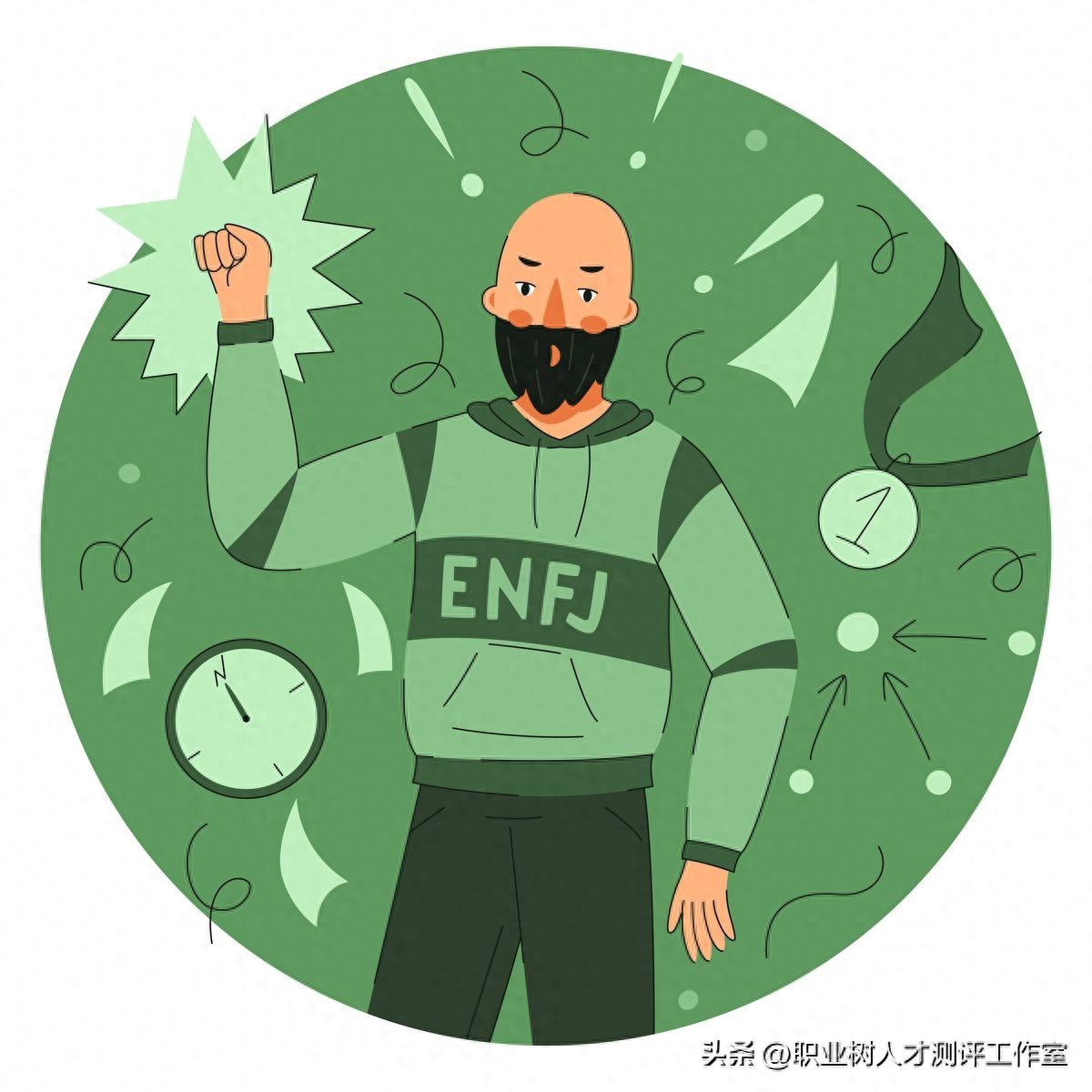 ENFJ型人格的性格和职业分析（MBTI职业性格测试）