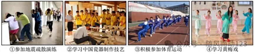 免费 学生考试心理素质测试 10题