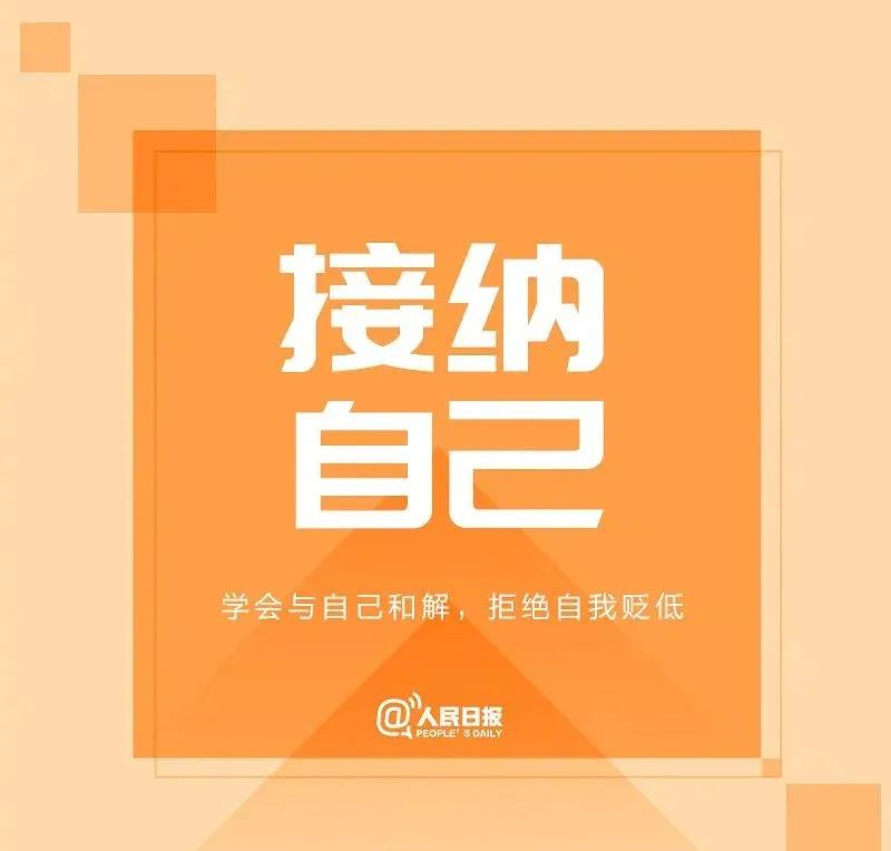 无聊的时候干什么 这些可以给生活带来乐趣？