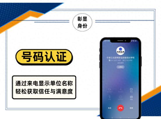 单位电话怎么填_单位电话怎么填信用卡