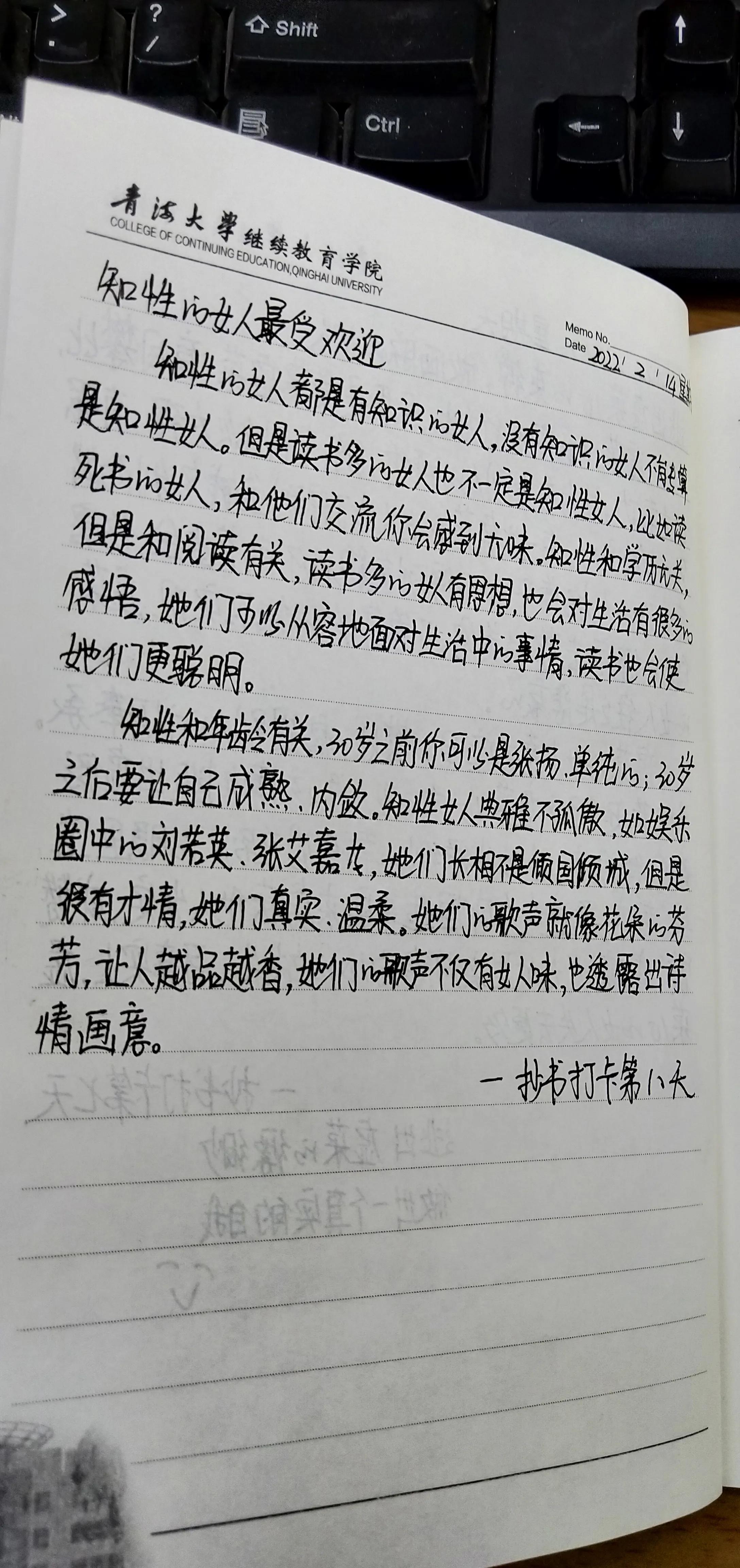 女人知性美 知性什么意思？_女人知性美 知性什么意思啊