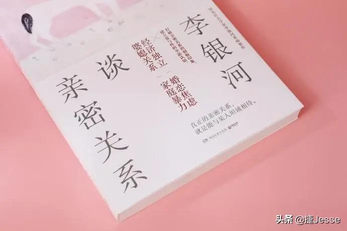 两性关系是什么意思_如何处理两性关系_如何面对两性关系技巧