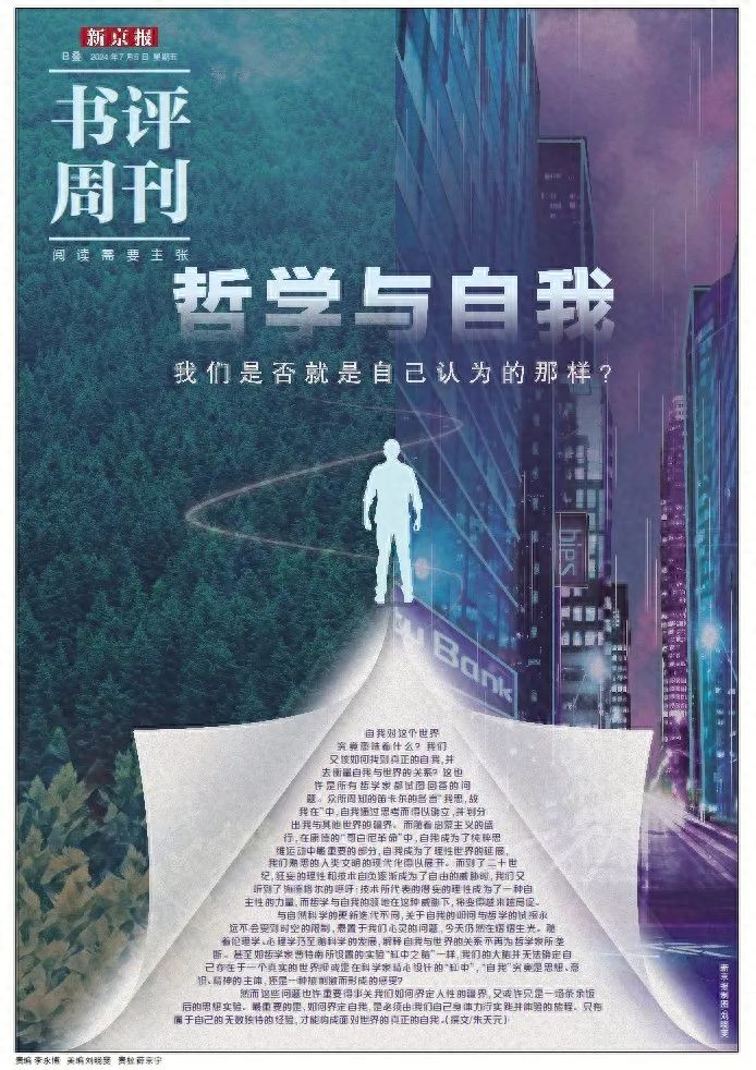 束缚你的不是外物，而是内在的“心狱”