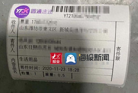 圆通快递怎么赔付_圆通快递赔付要多久