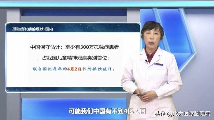 孤独症治疗：循证干预28项技术