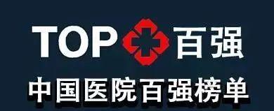 杭州医院哪家好_杭州医院哪家好,磨牙