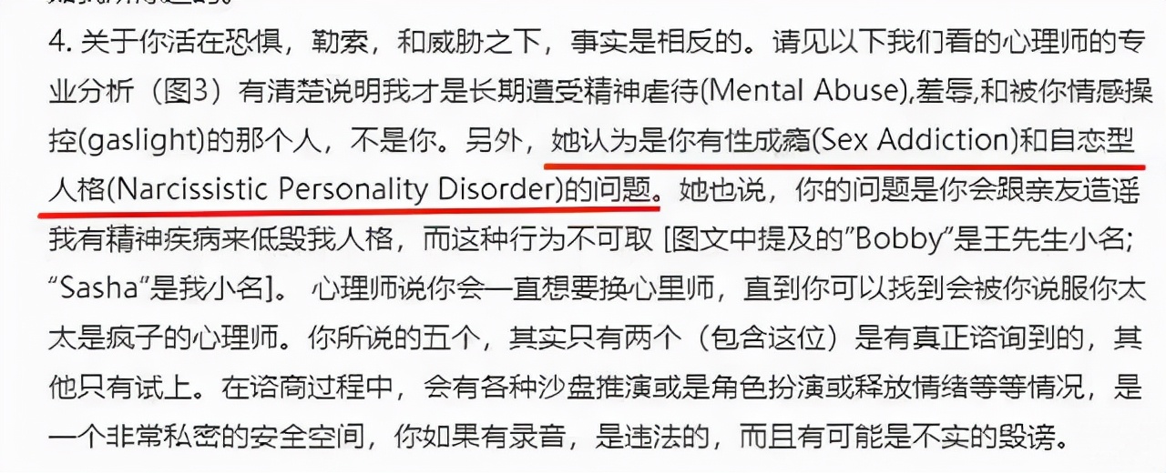 性成瘾深层次的原因是什么？