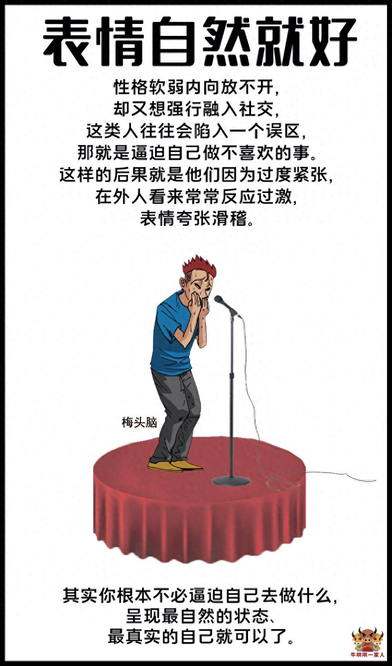 性格太内向怎么办_性格太内向怎么办胆小