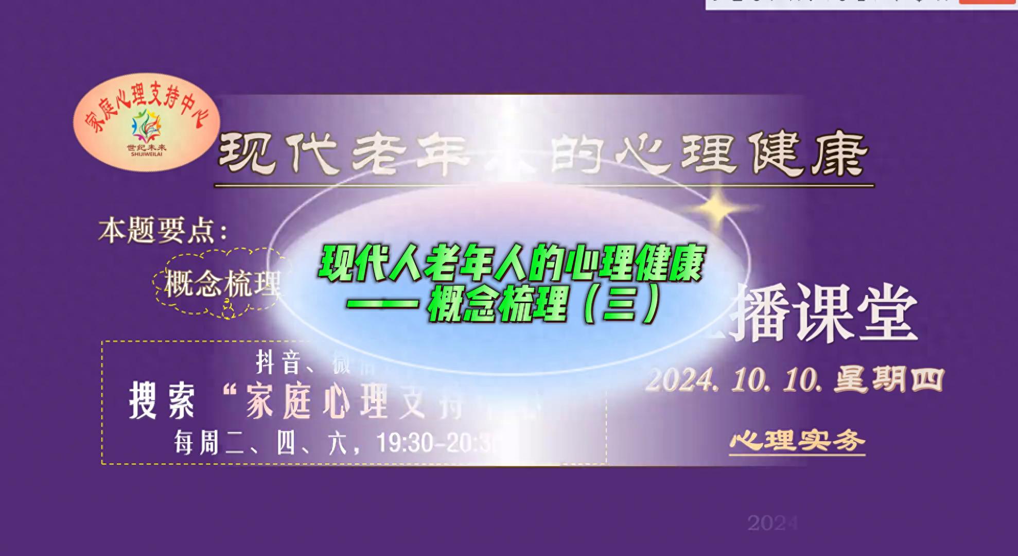 心理健康的基本含义是什么_心理健康的基本含义与标准