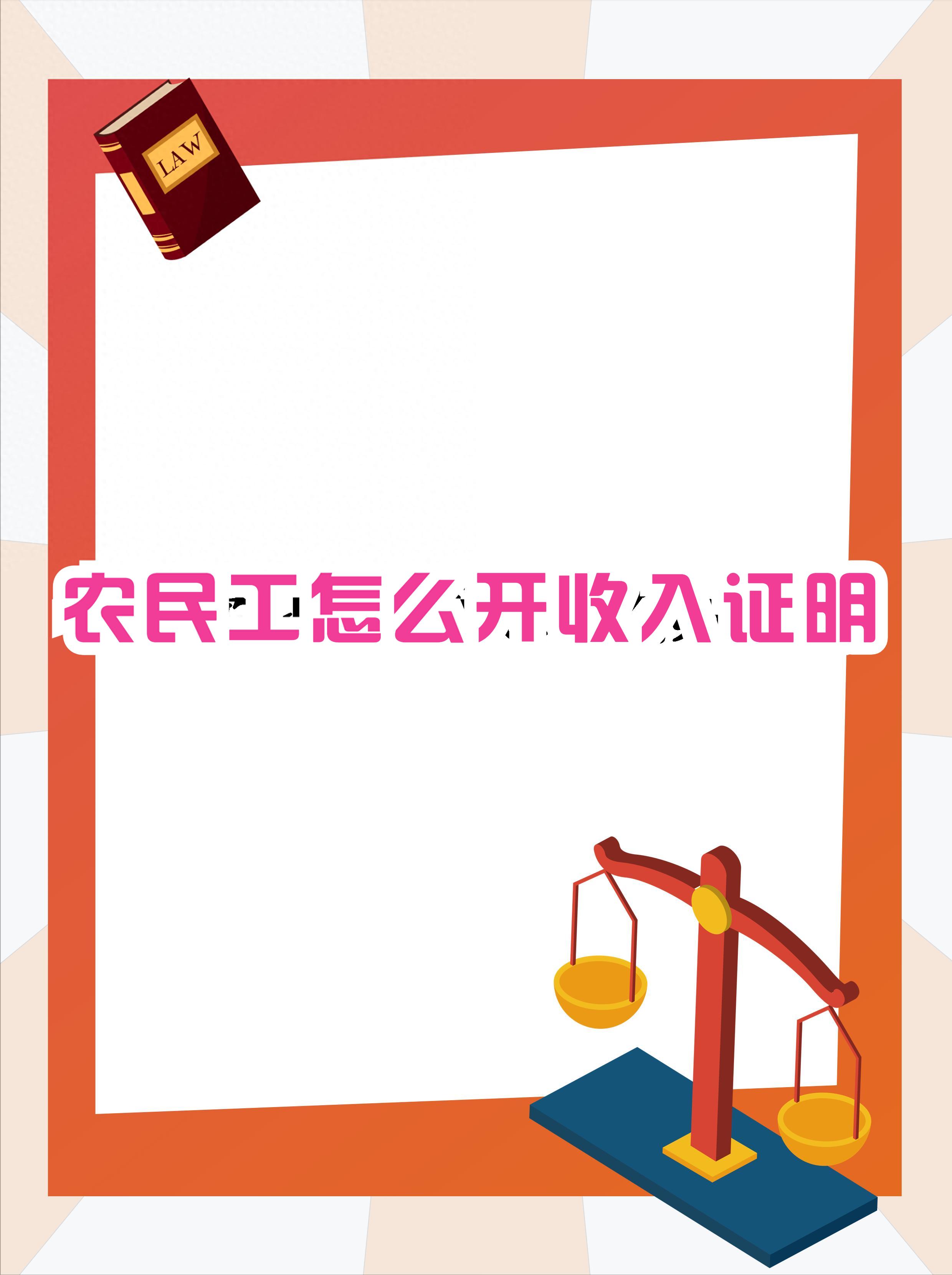 收入凭证怎么填写_收入凭证是什么意思