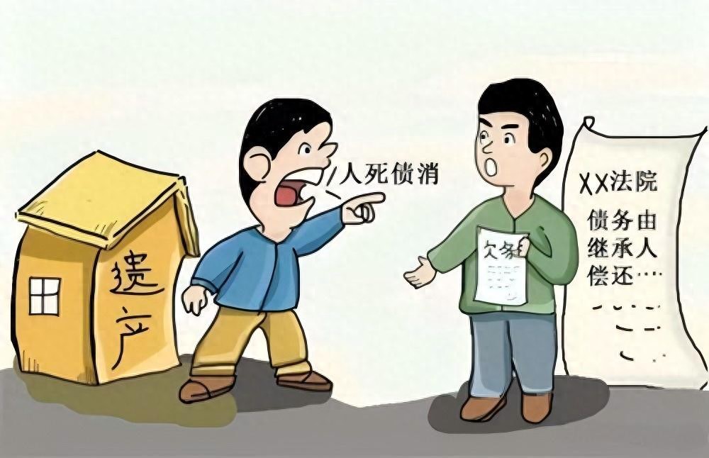 贷款清偿是什么意思_贷款清偿程序