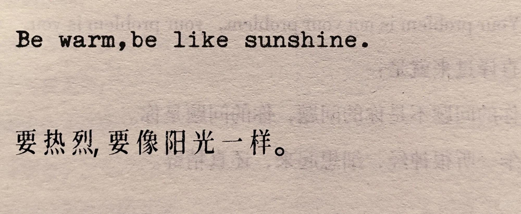 做最好的自己诗歌全文_做最好的自己诗歌全文朗诵