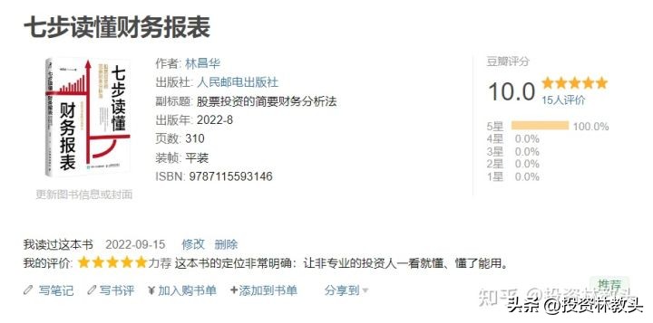 怎么找财务报表_怎么找财务报表数据