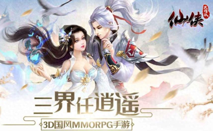 重生都市修仙漫画排行榜（推荐十部超好看的修仙国漫！）