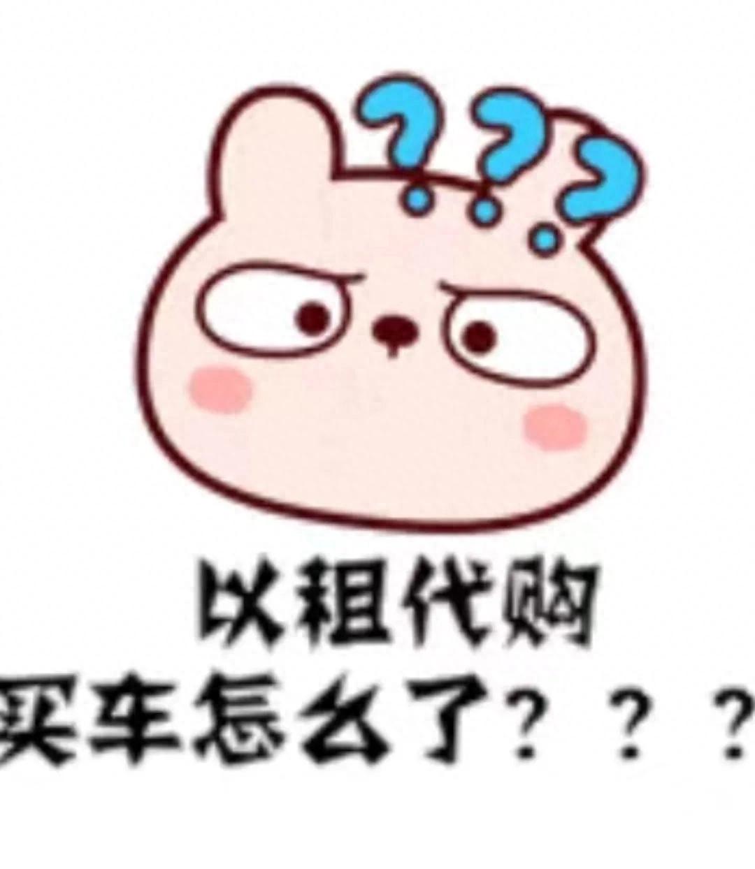 以租代购客户怎么找_以租代购客户怎么找客服