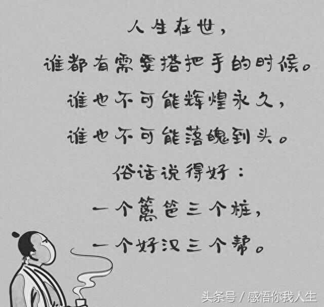 好朋友的定义？_好朋友的定义 英语