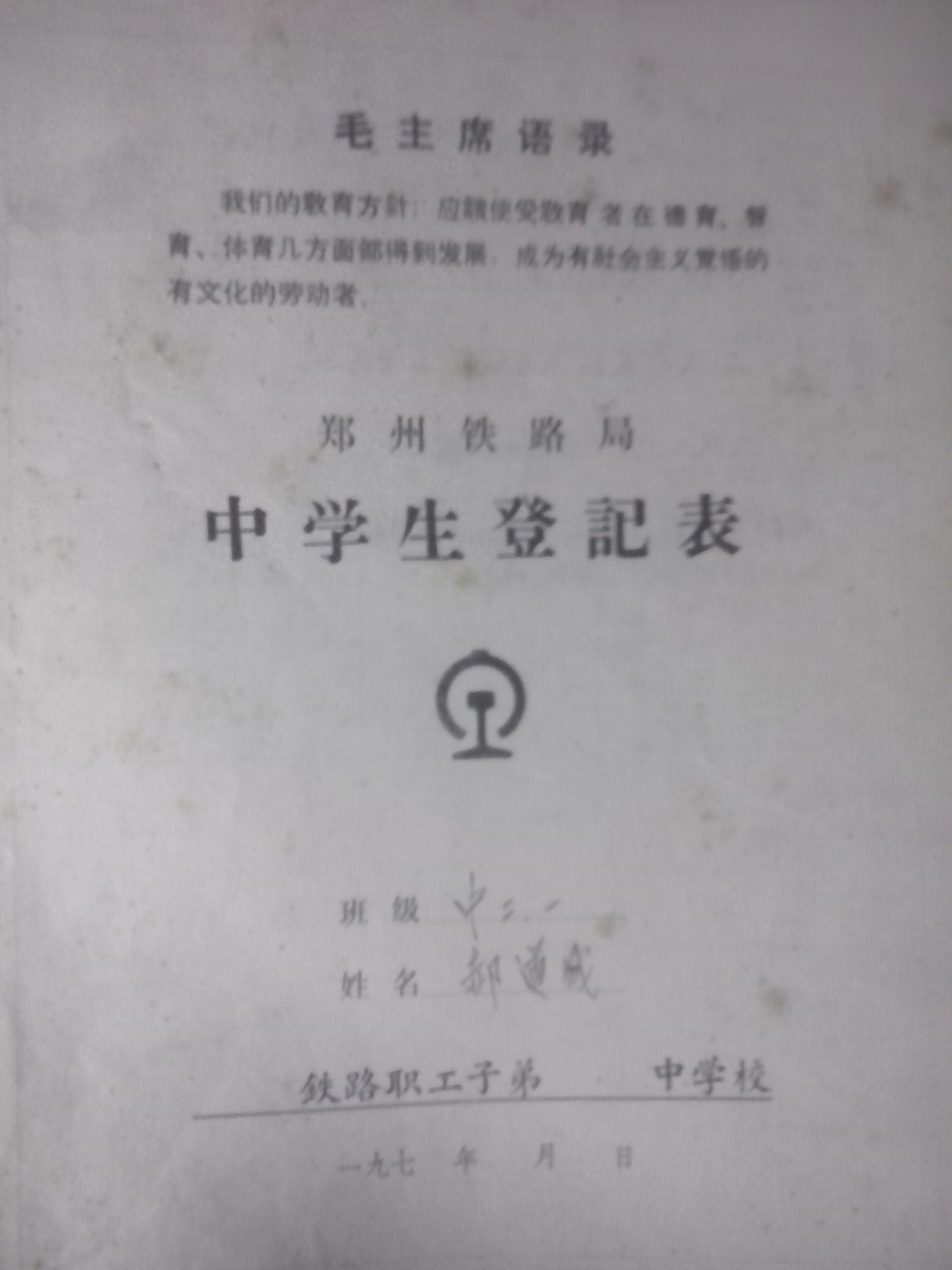 家庭出身怎么填_个人信息家庭出身怎么填