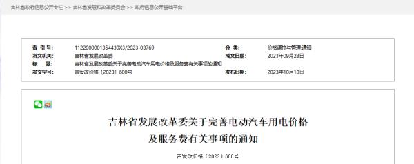 电业怎么收费_电业局收费