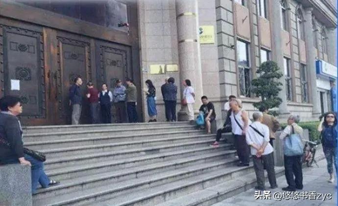 农商银行倒闭钱怎么办_农村商业银行如果倒闭了,存的钱怎么办