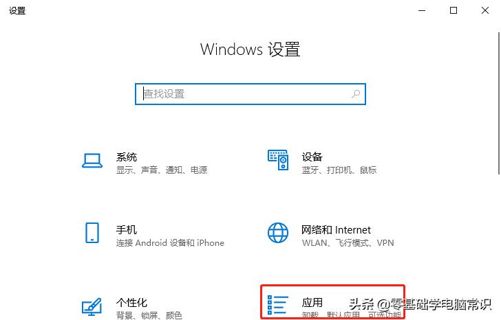 telnet不是内部或外部命令怎么处理（提示telnet不是内部或外部命令的解决方法）