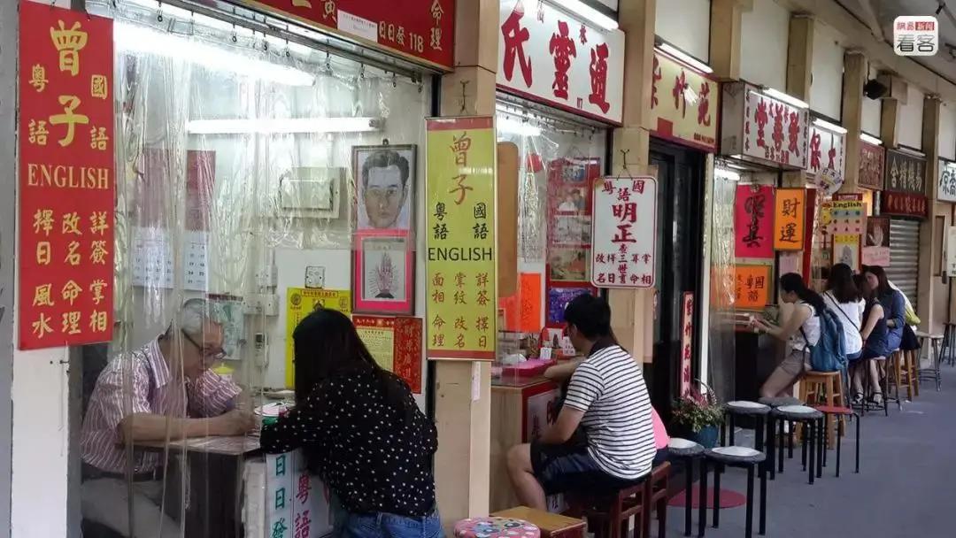 知道为什么香港这么信奉风水？地产界的风水大战