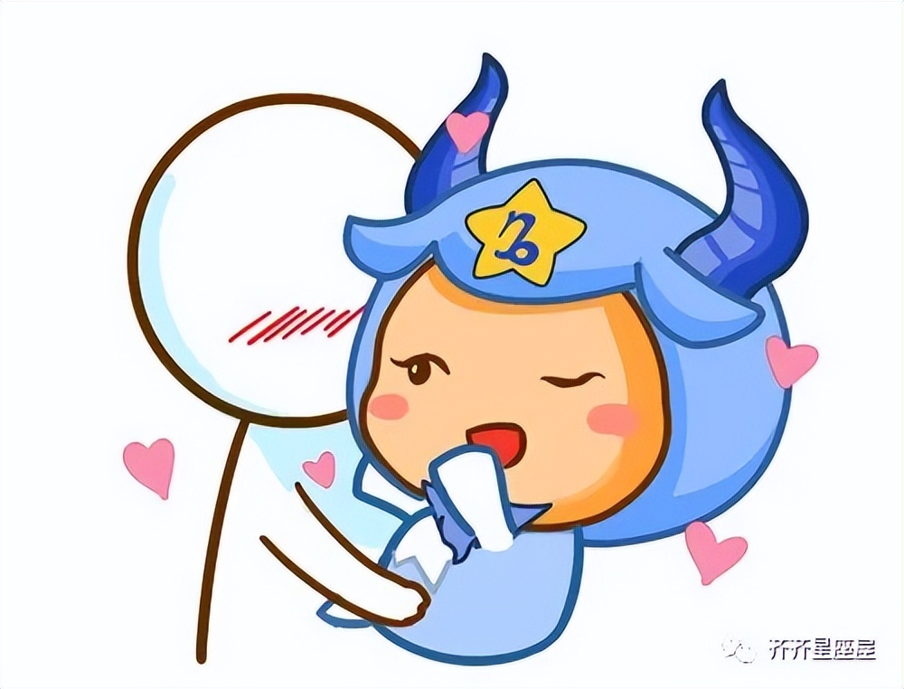 可以驯服摩羯座的3个星座，又爱又恨，又无法离开