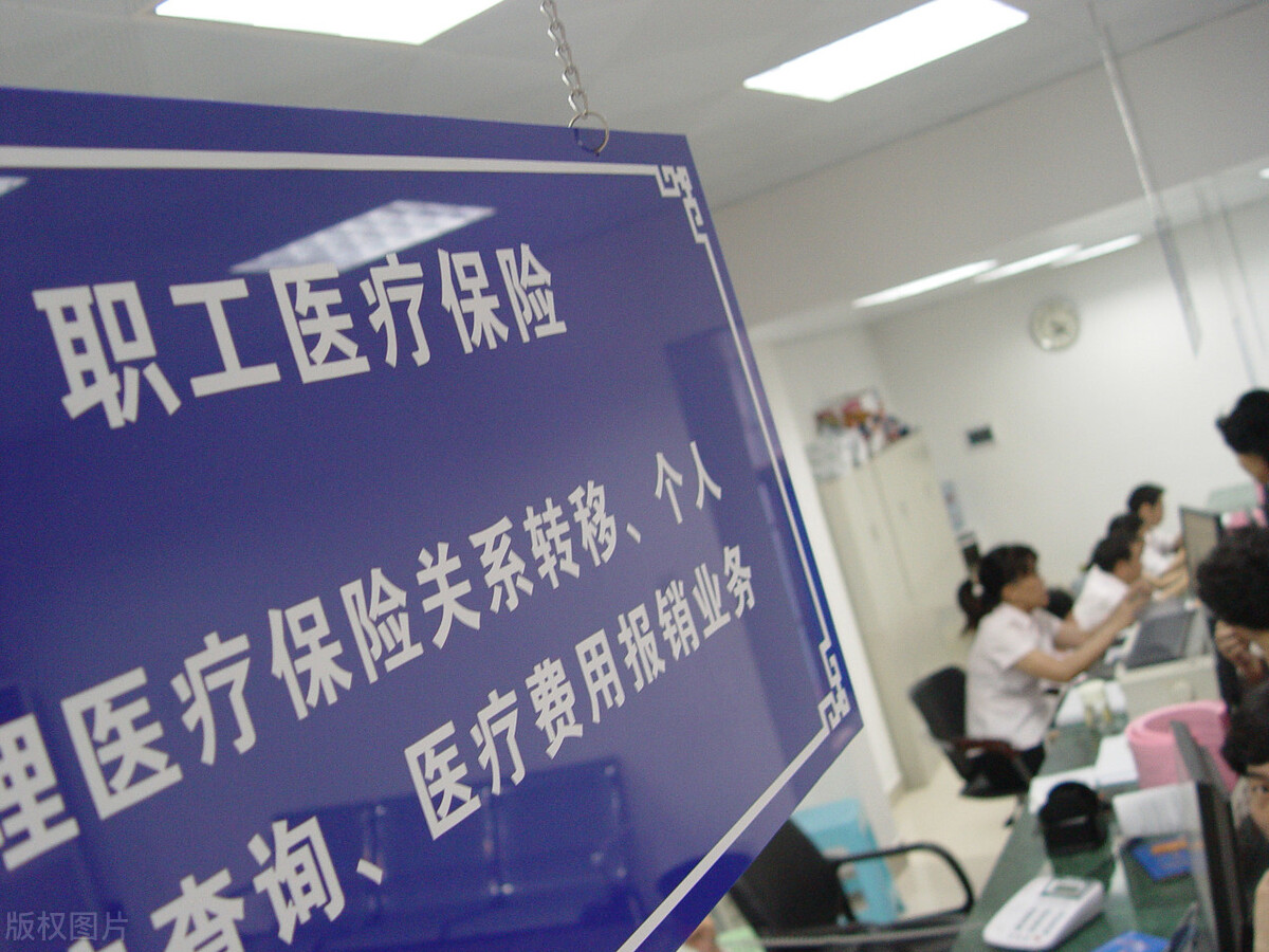 社保和农保有什么区别_普通人怎么购买社保