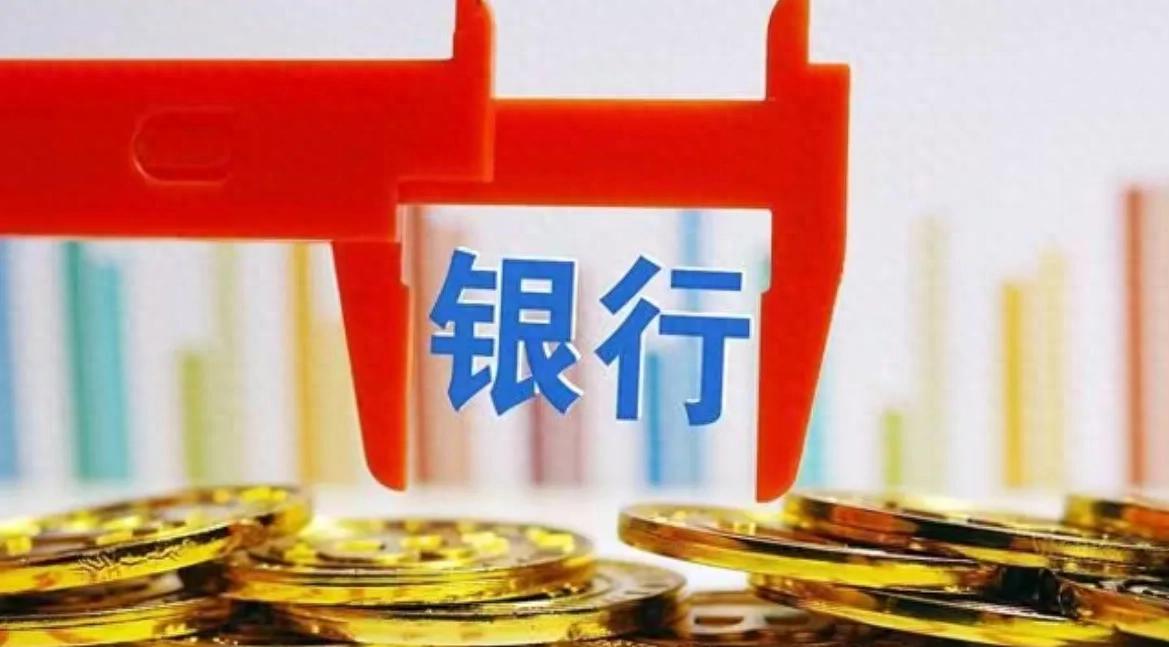 建行利率怎么算_建行利率怎么算出来的