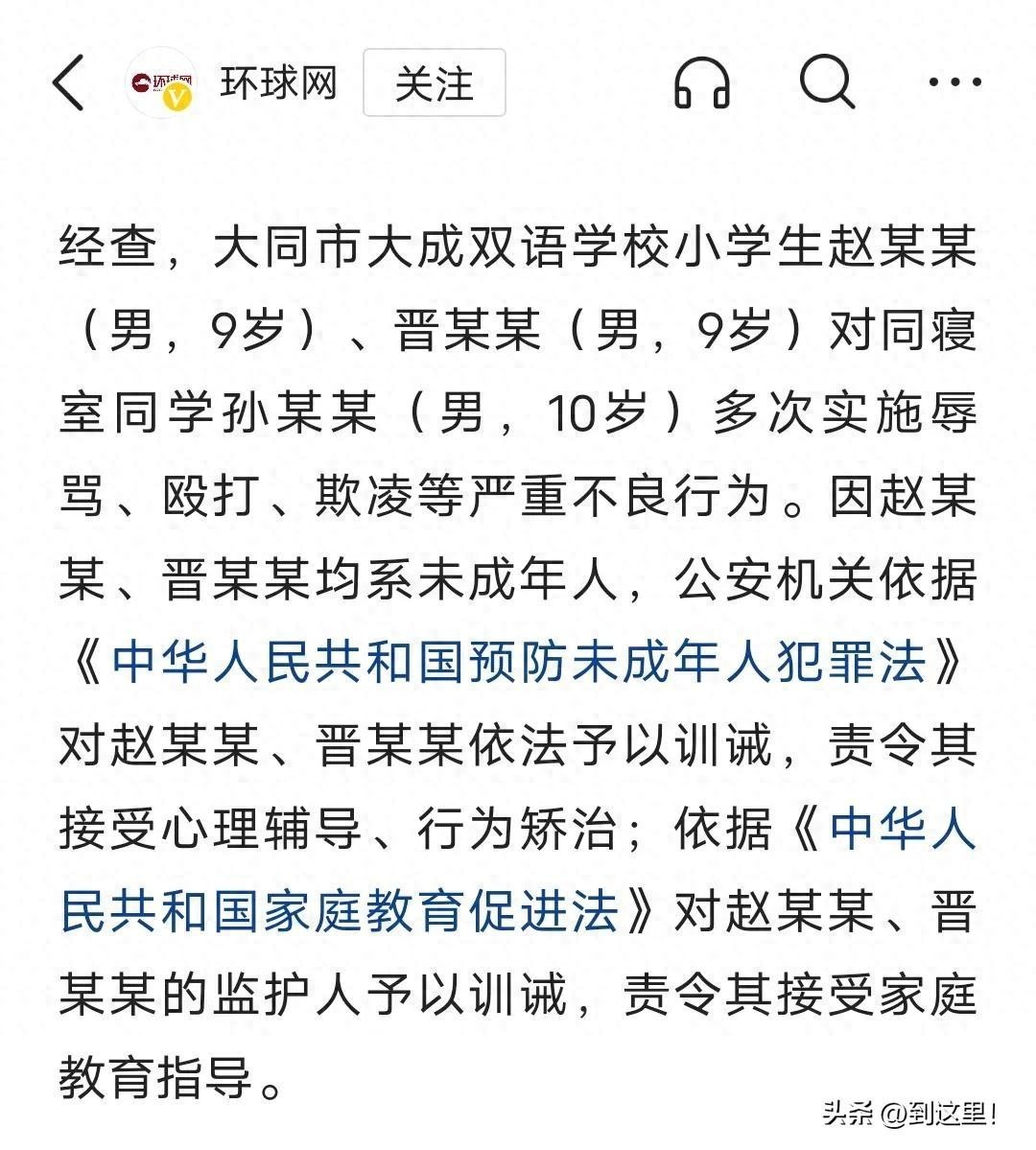 喜欢训诫是什么心理_喜欢看训诫文的人是什么性格