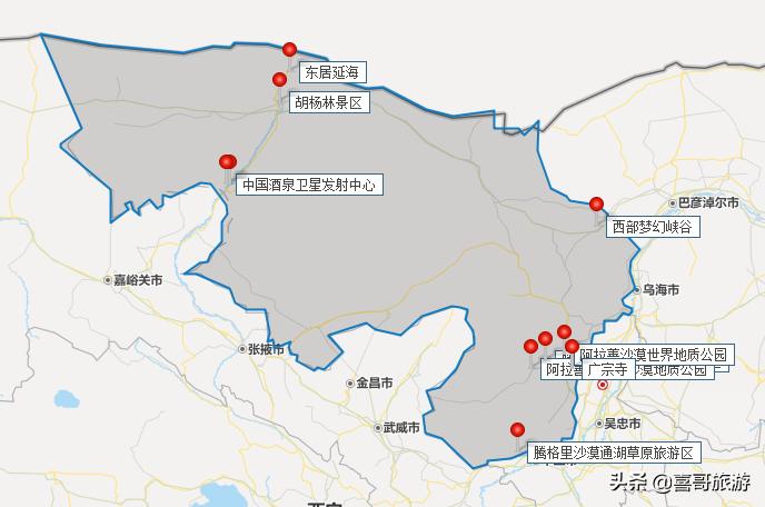 阿拉善必去的五大景点门票，你去过哪些？