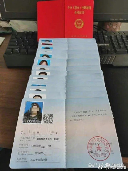 婚姻情感咨询师的具体作用_婚姻情感咨询有用吗