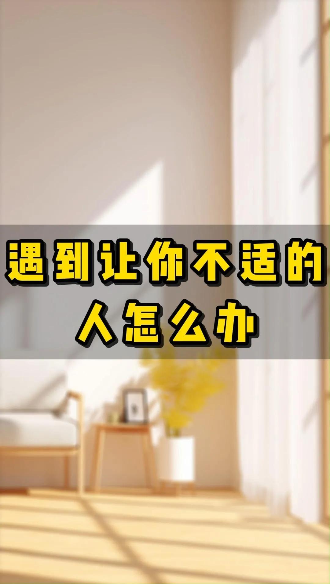 心理素质差还容易紧张怎么办 ？