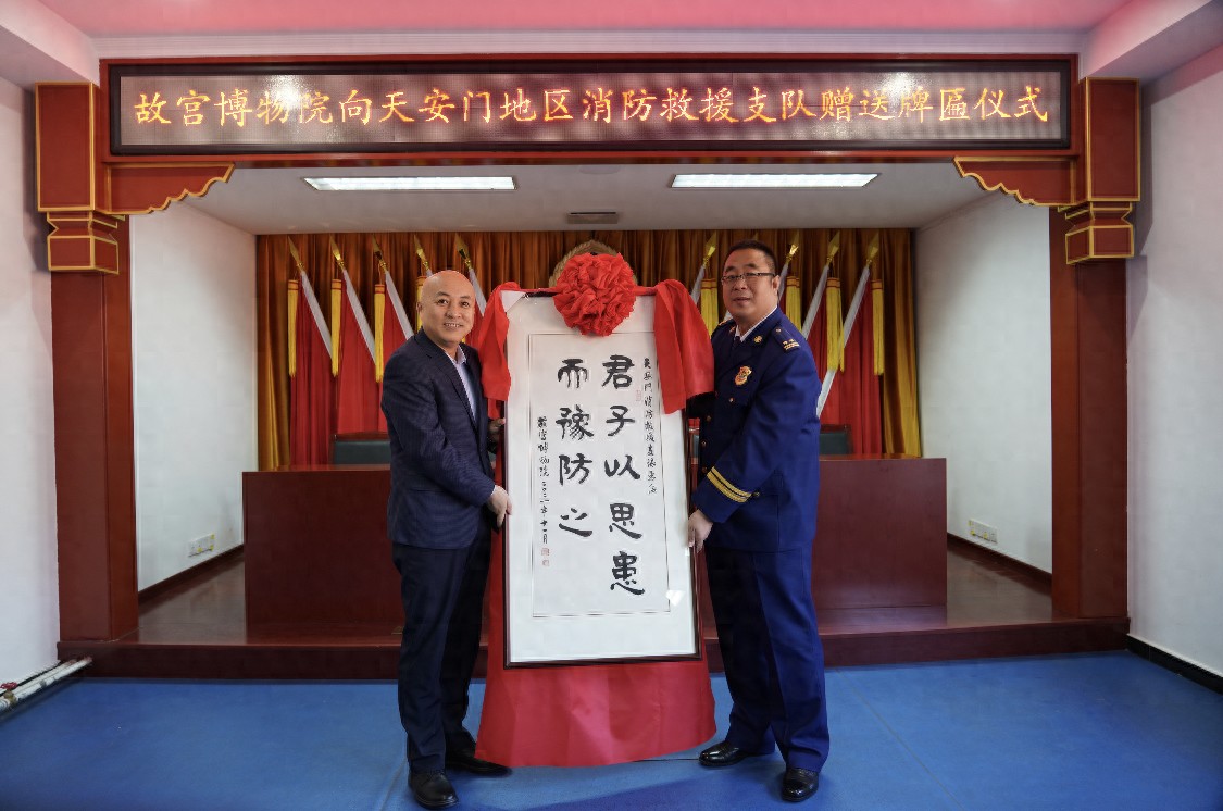 君子以思患而豫防之。_君子以思患而预防之有备才能无患